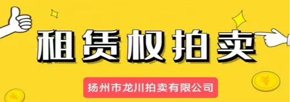 大橋鎮大橋鎮陳巷組63號工業廠區內二樓西北側辦公用房一間租賃權